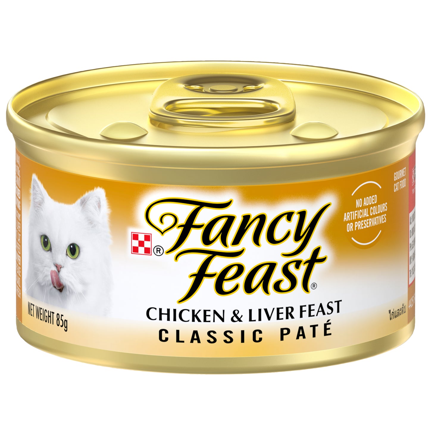 Fancy Feast Classic Cat Canned Food