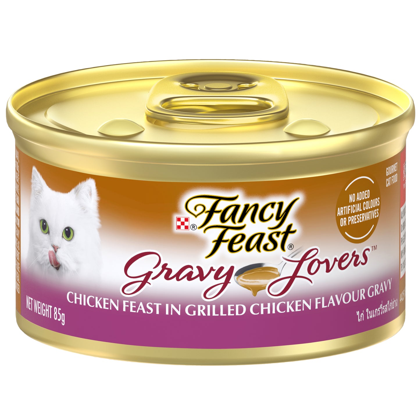 Fancy Feast Gravy Cat Canned Food