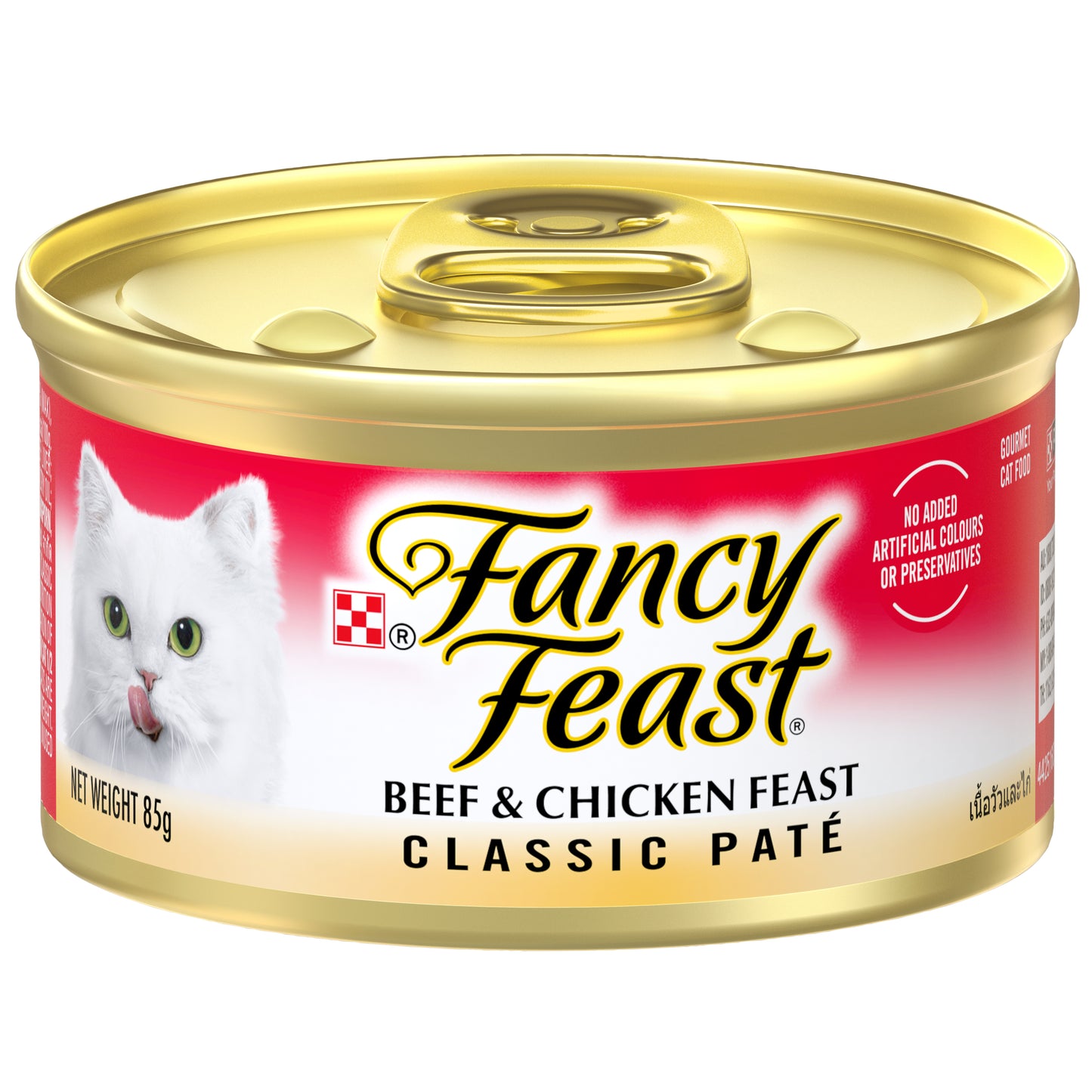 Fancy Feast Classic Cat Canned Food