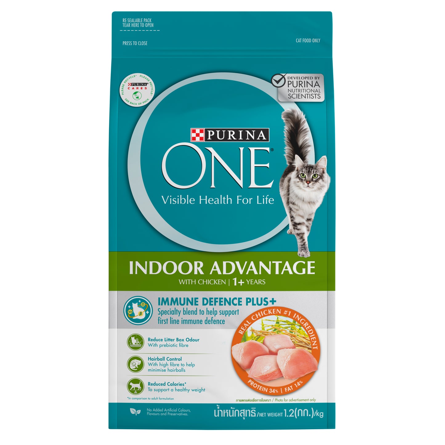 Purina One Indoor Advantage Chicken