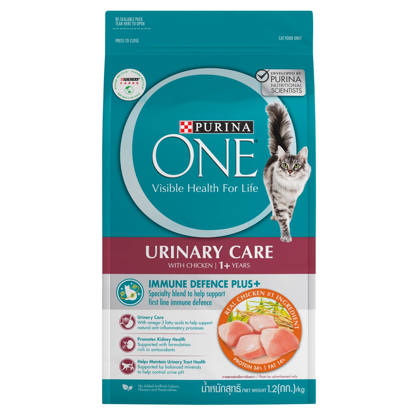 Purina One Urinary Care Chicken