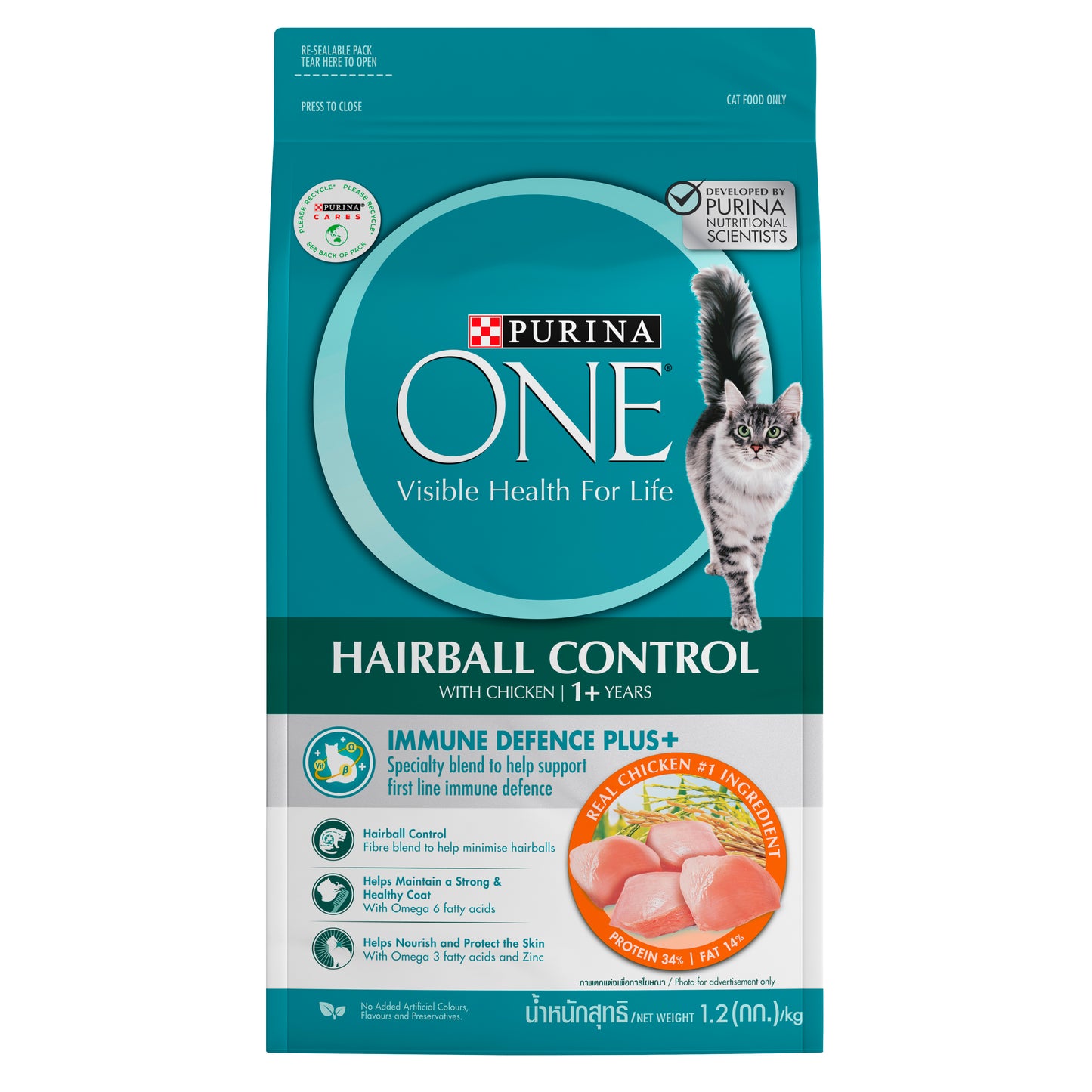 Purina One Coat & Hairball Chicken