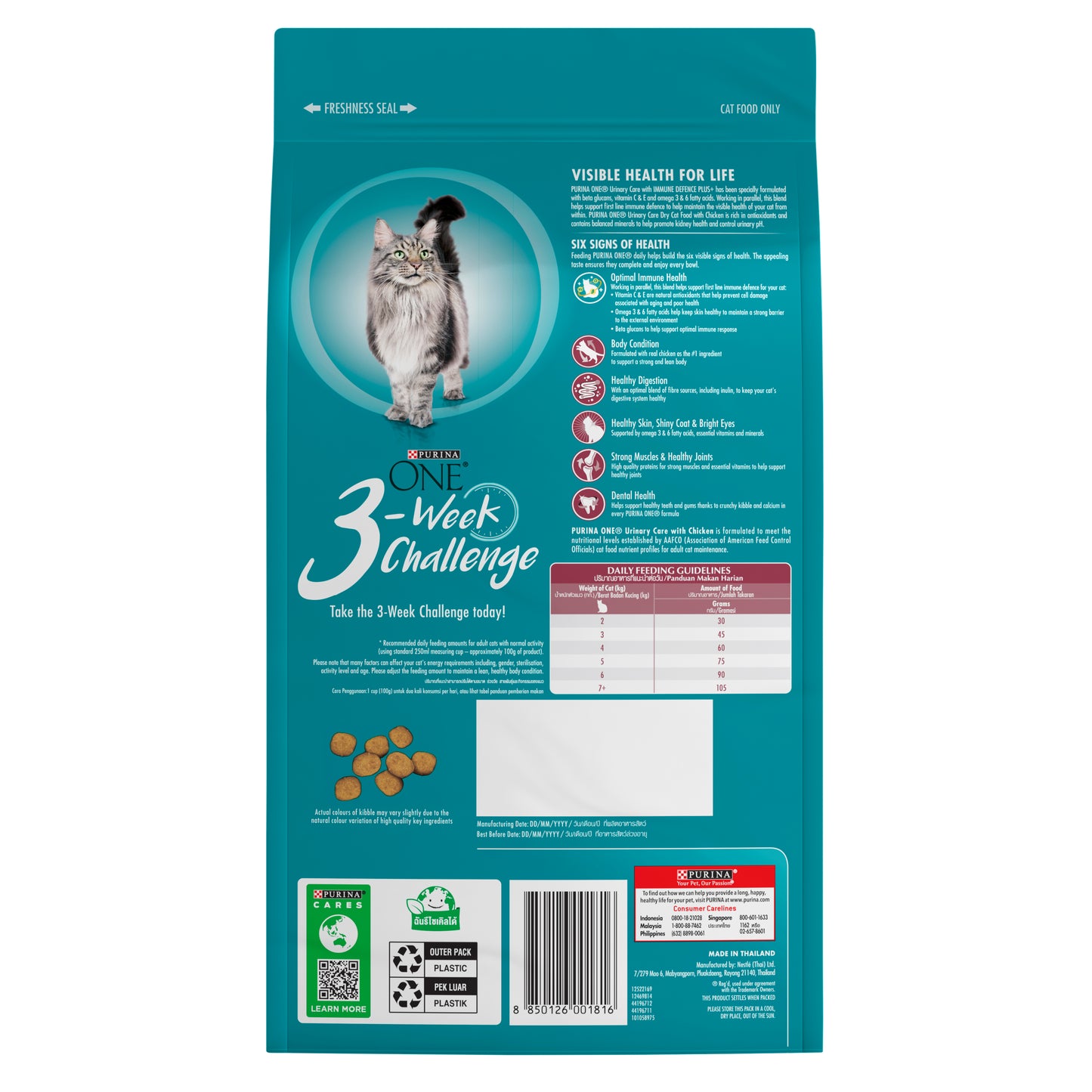 Purina One Urinary Care Chicken