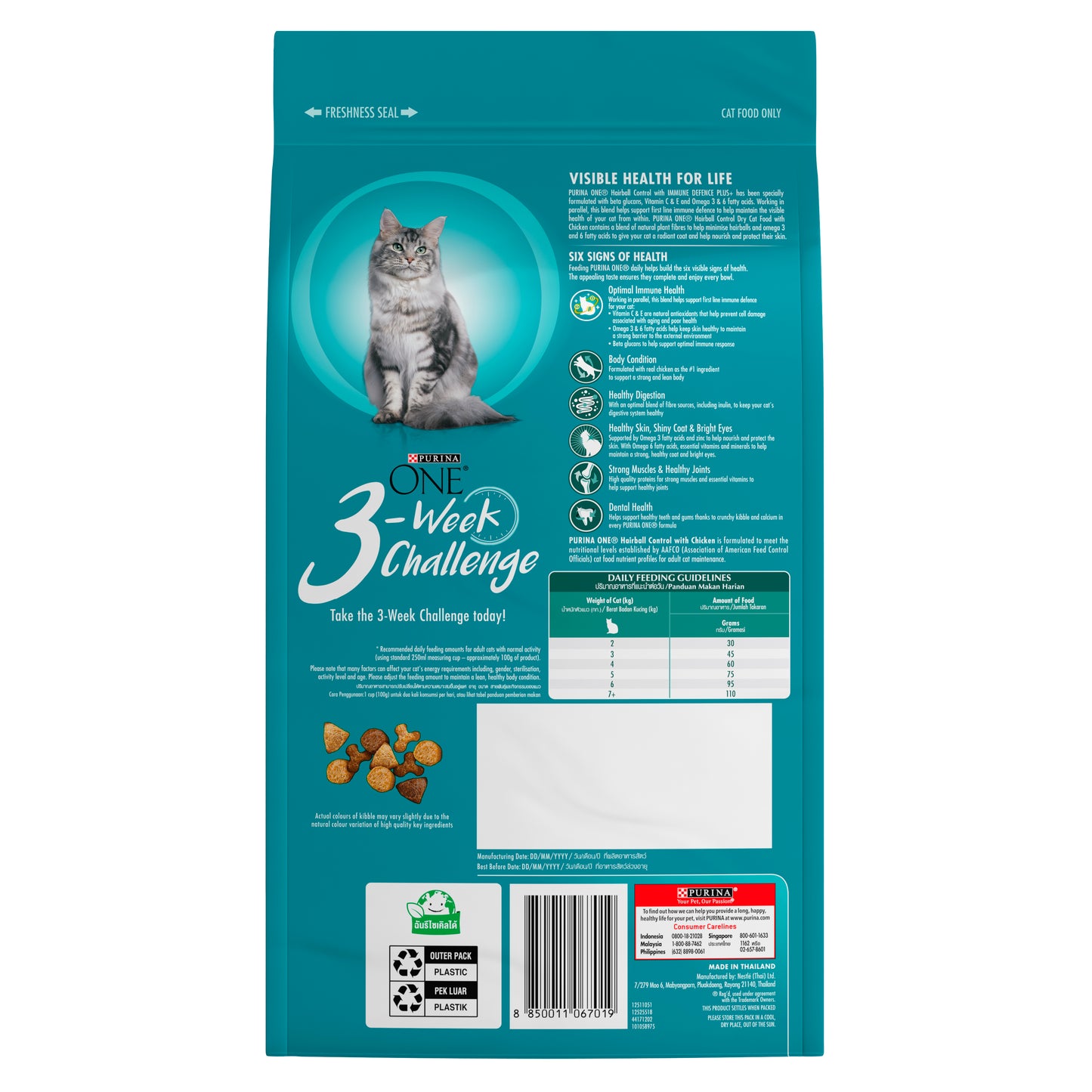 Purina One Coat & Hairball Chicken