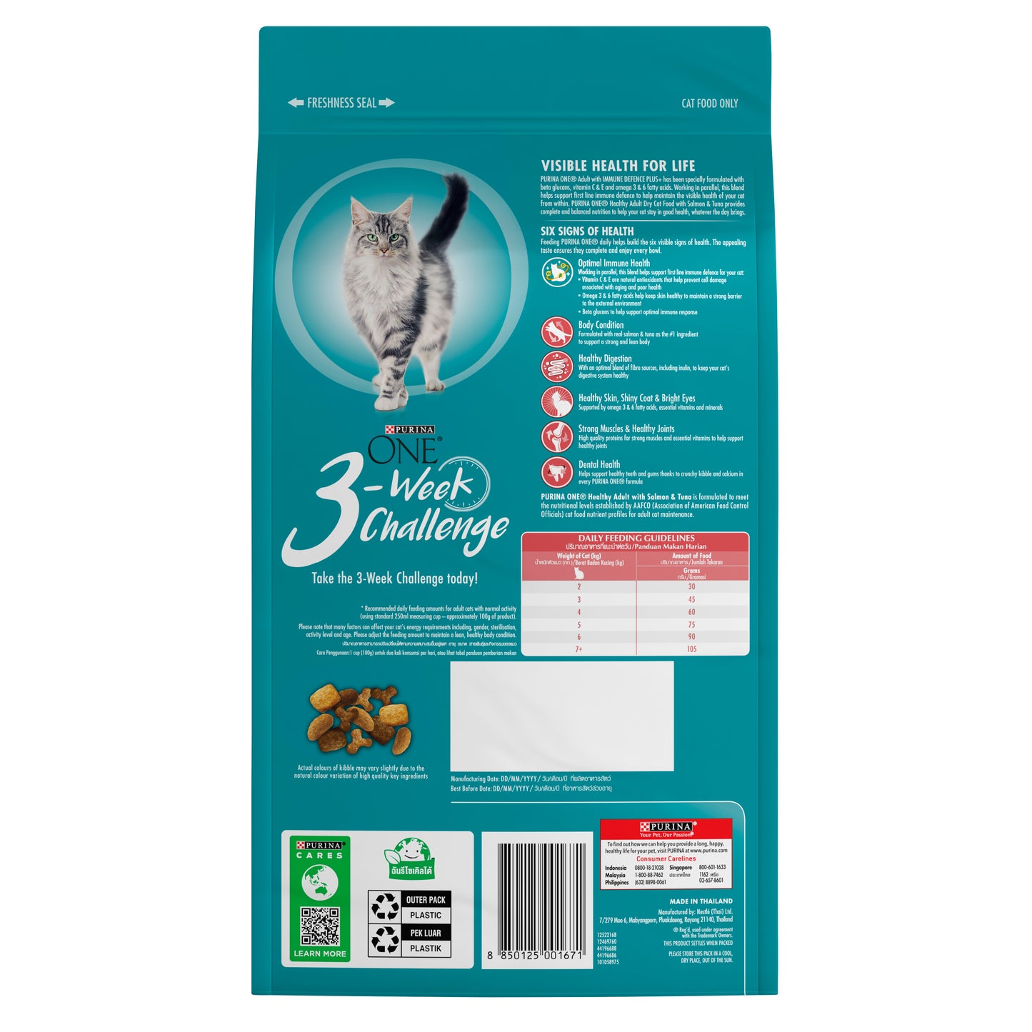 Purina One Healthy Adult Samon