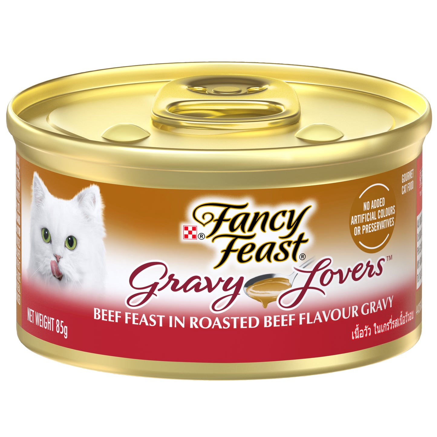 Fancy Feast Gravy Cat Canned Food