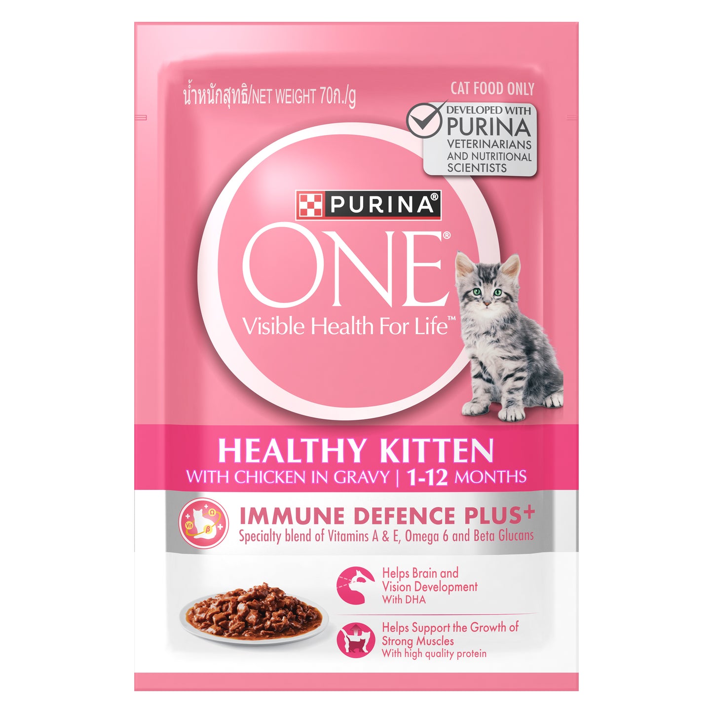 Purina One Kitten Wet Pouch